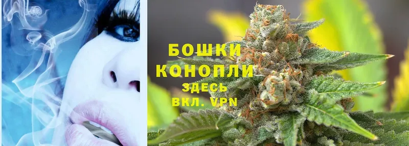 Каннабис Ganja  Курск 